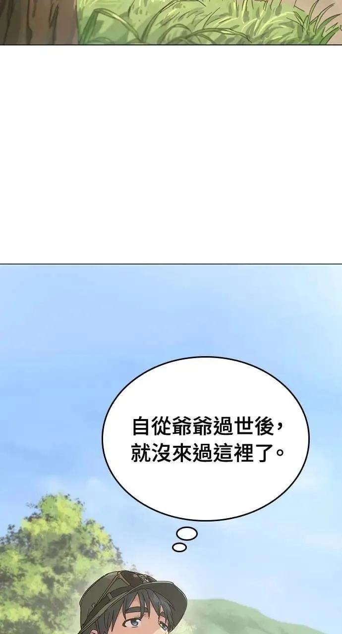 第1话88