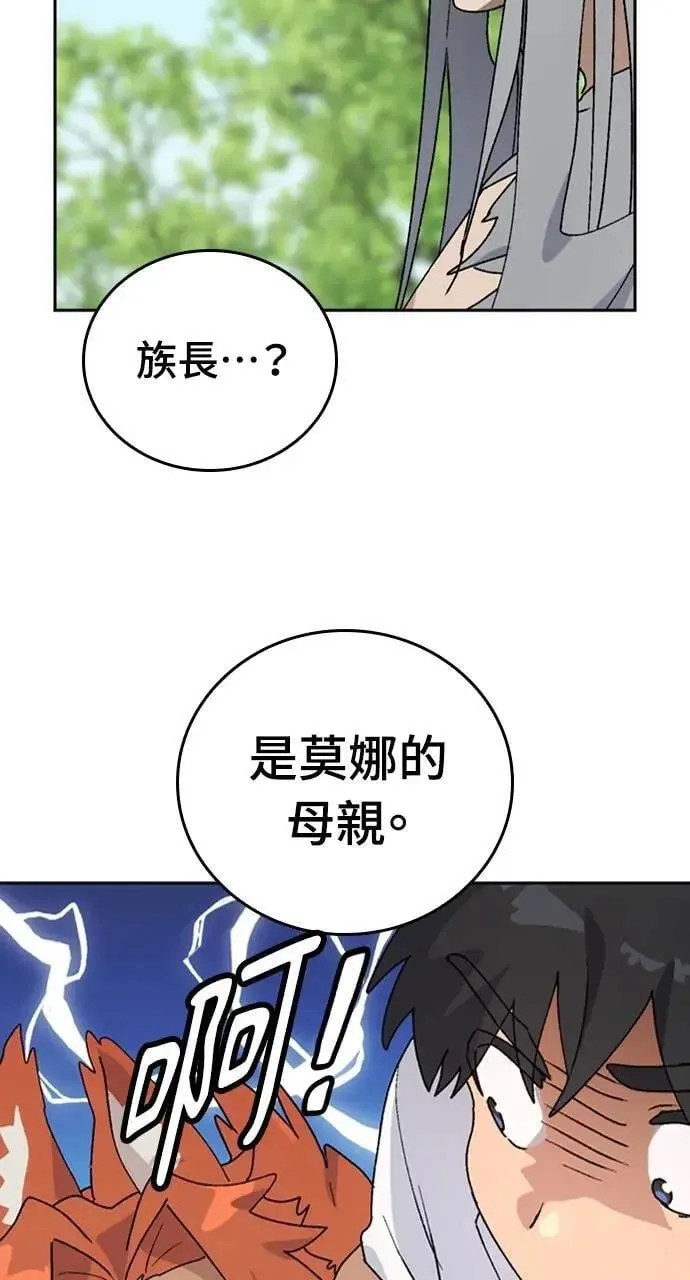 第14话9