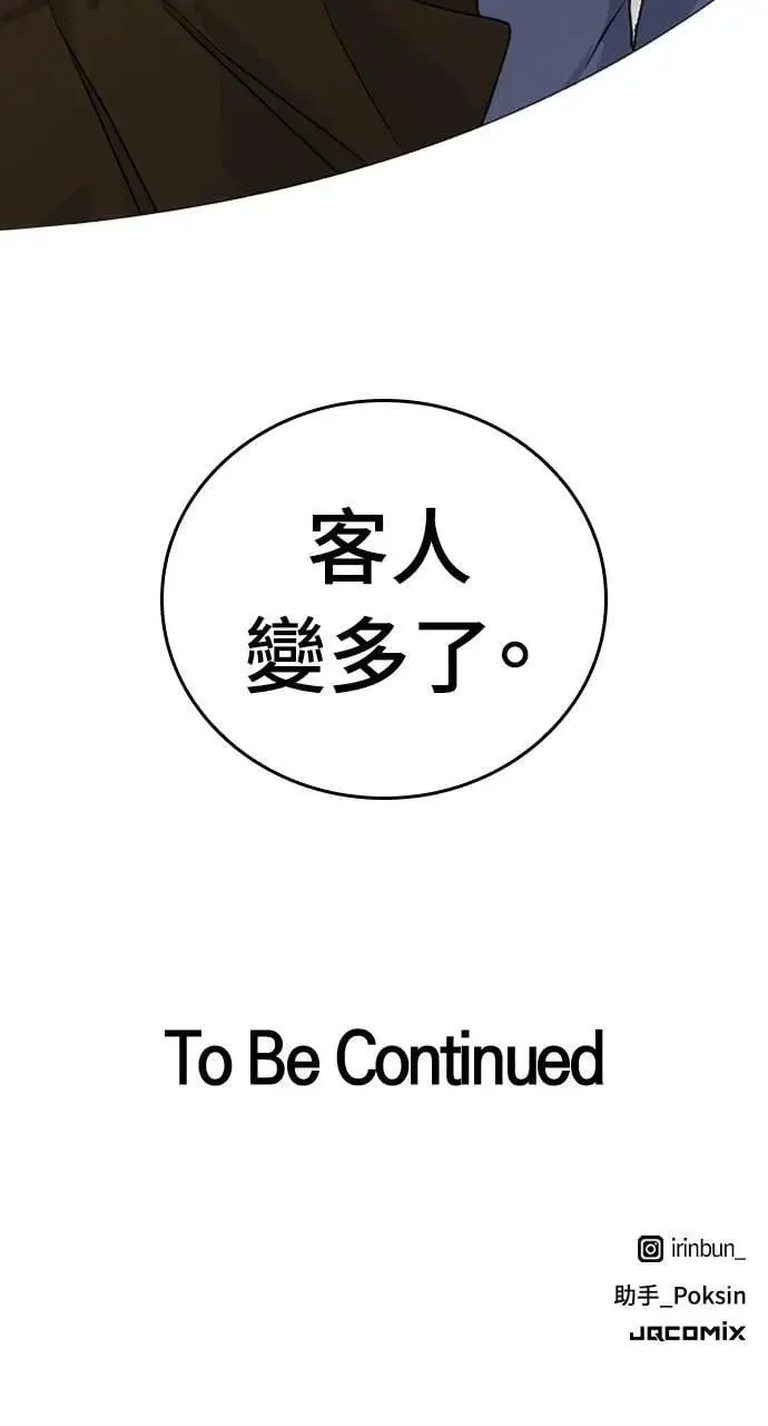 第10话135