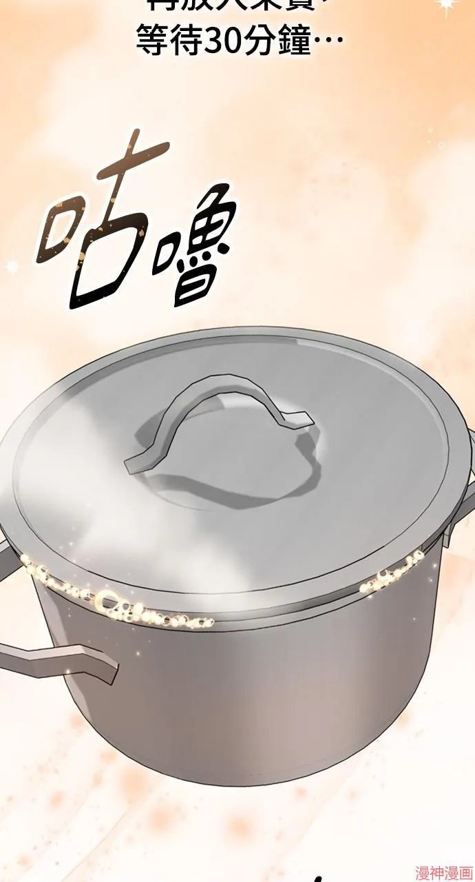 第17话79