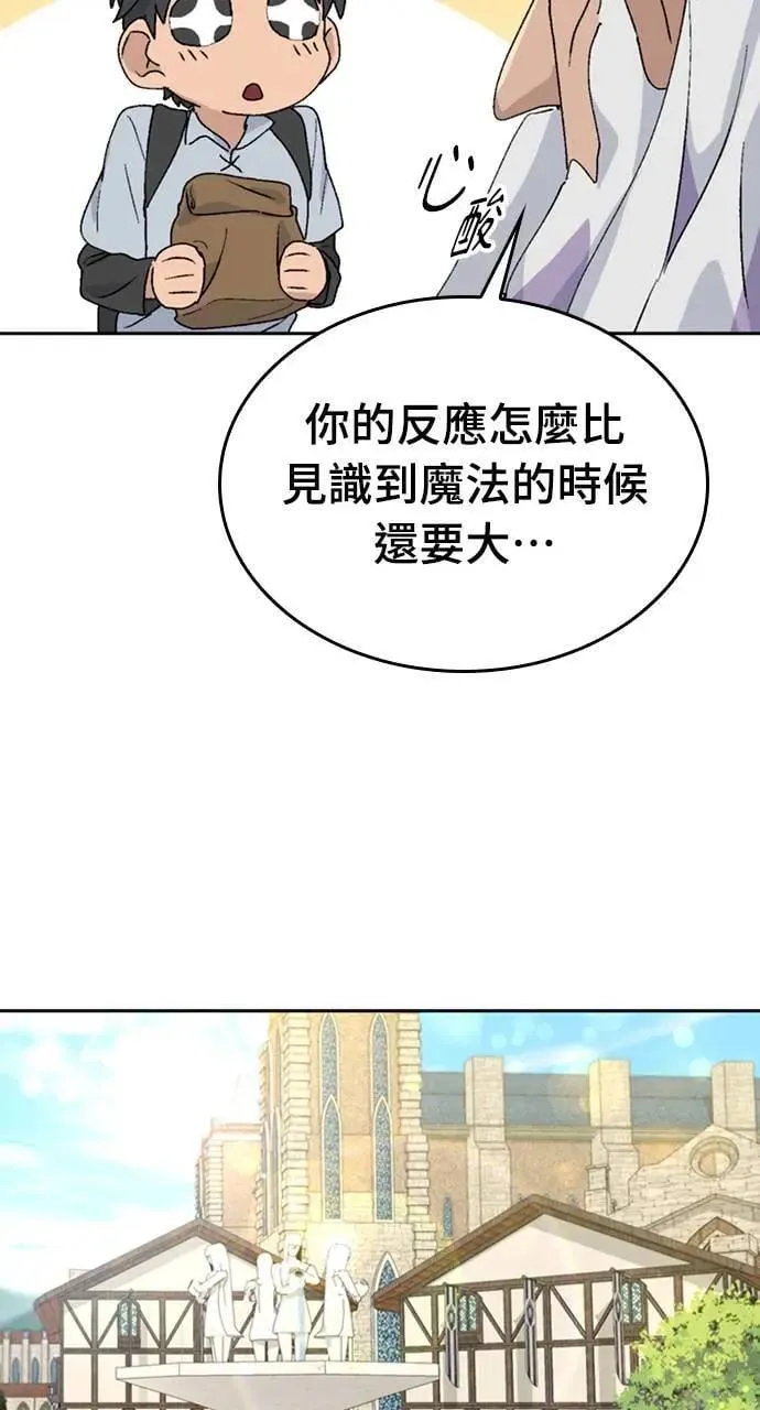 第21话70
