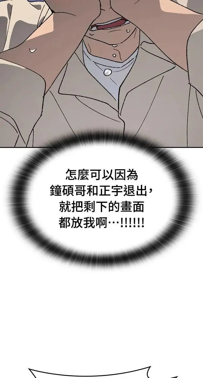 第36话94