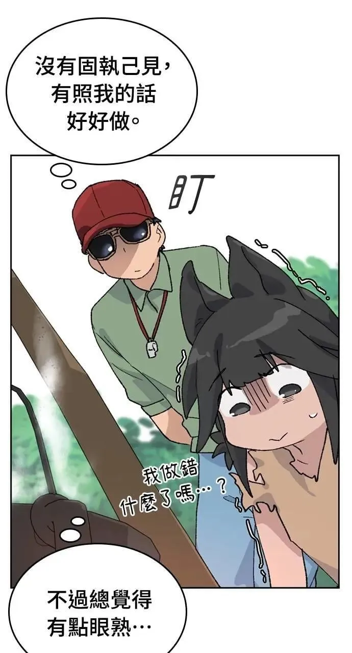 第29话76