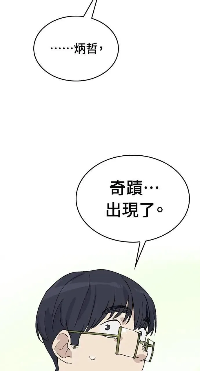 第26话14