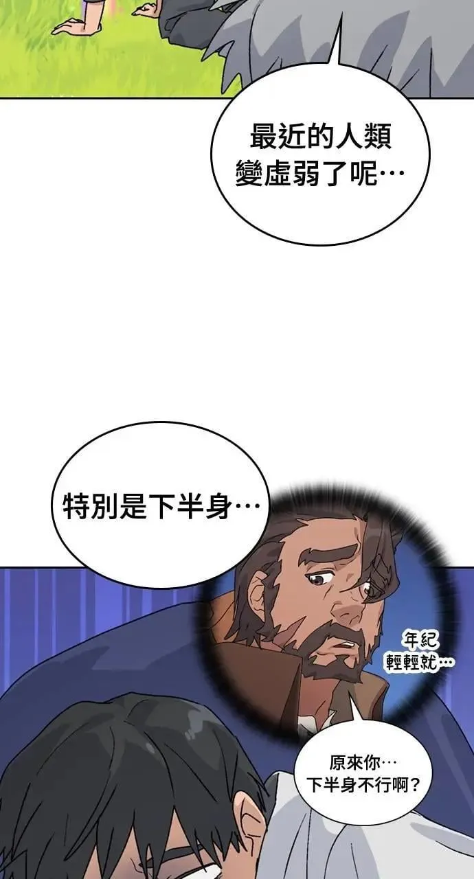 第16话9