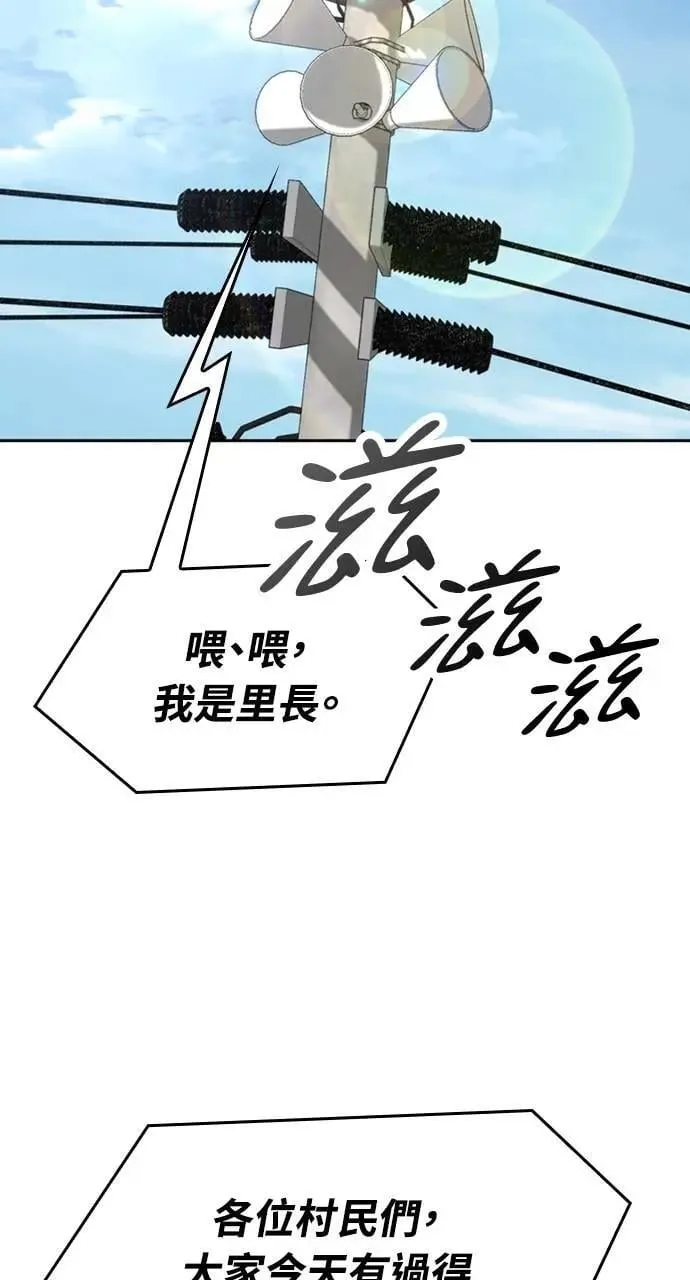 第36话43