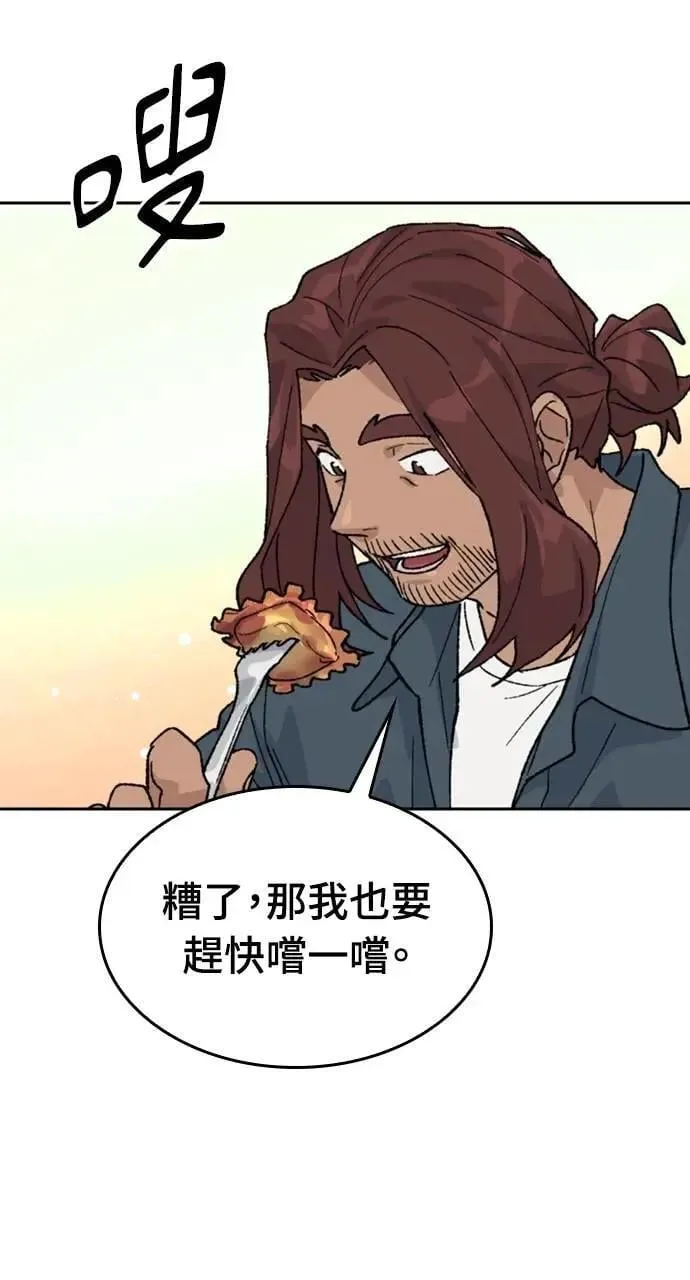 第32话55