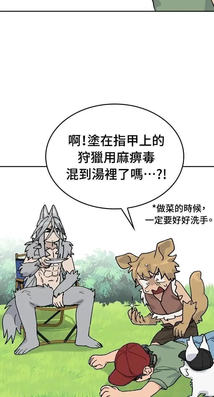 第30话29