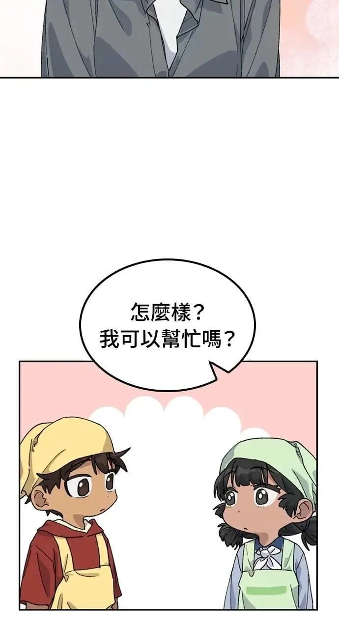 第44话54