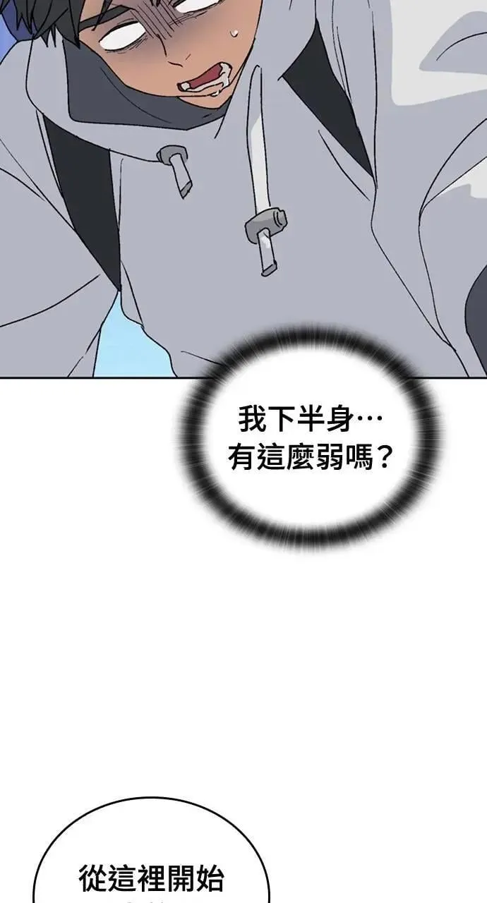 第16话10