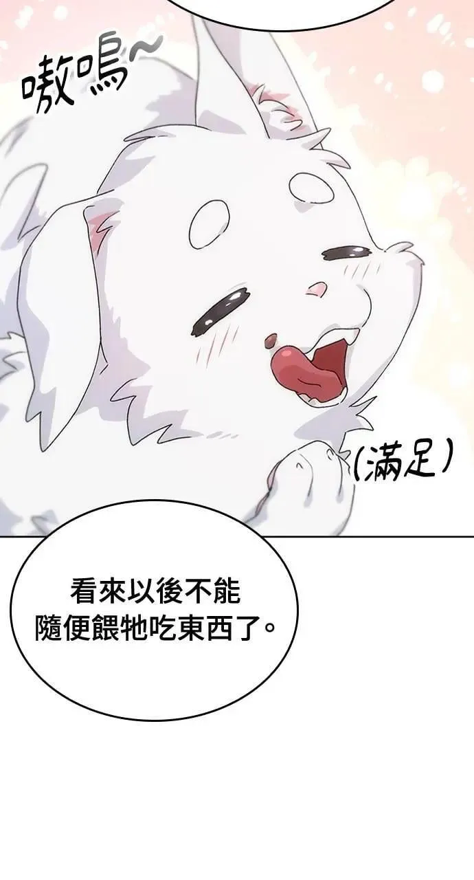 第2话71