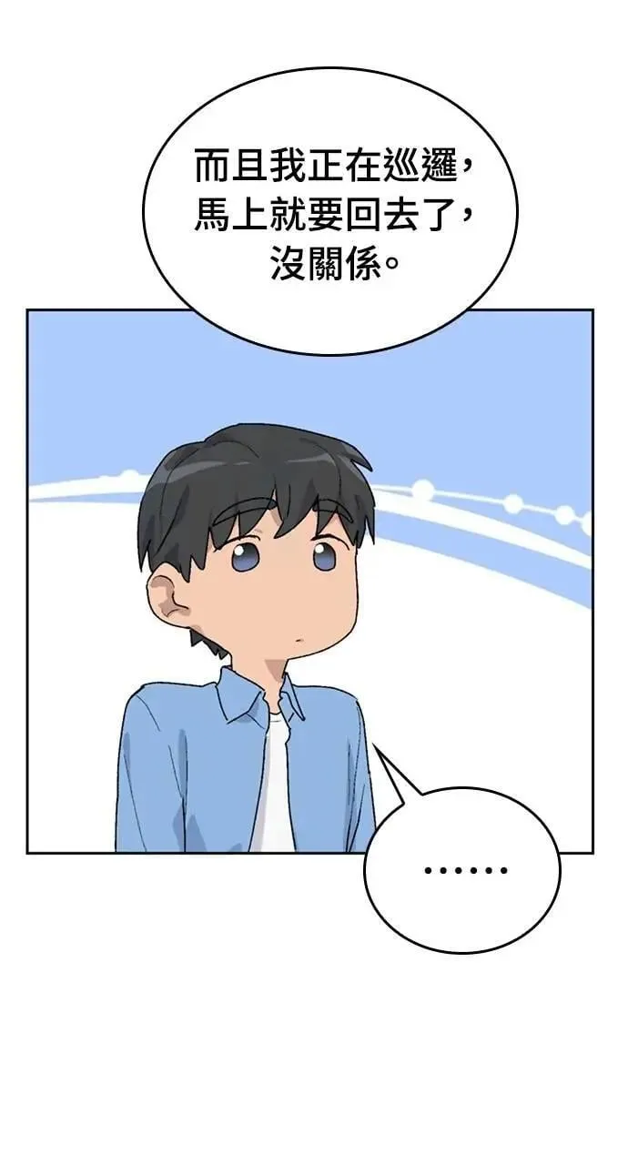 第25话60