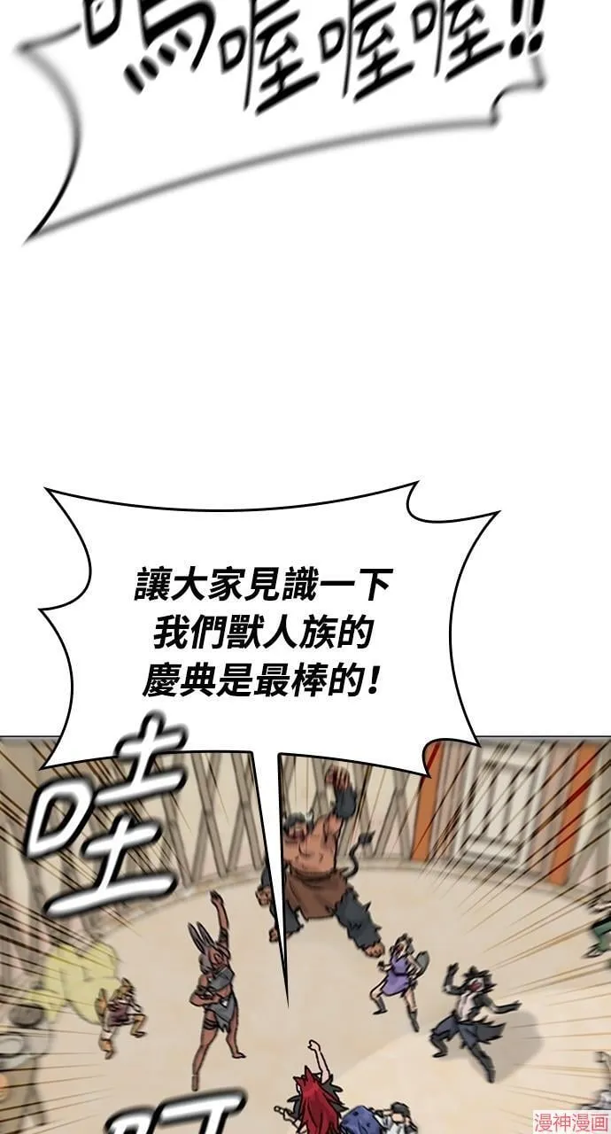 第17话3