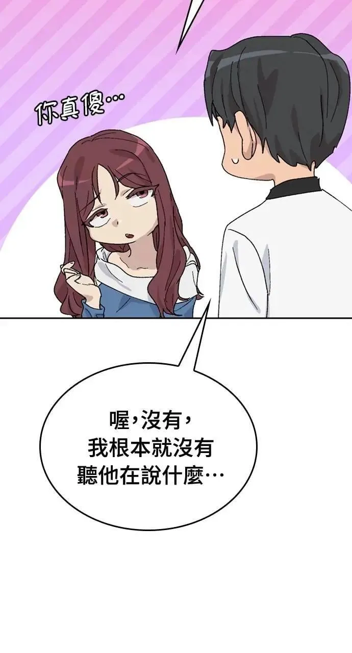 第26话65