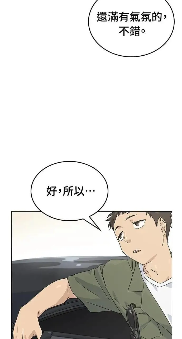 第1话37