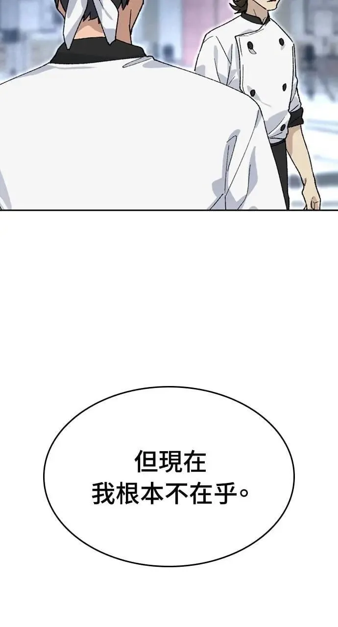 第29话11