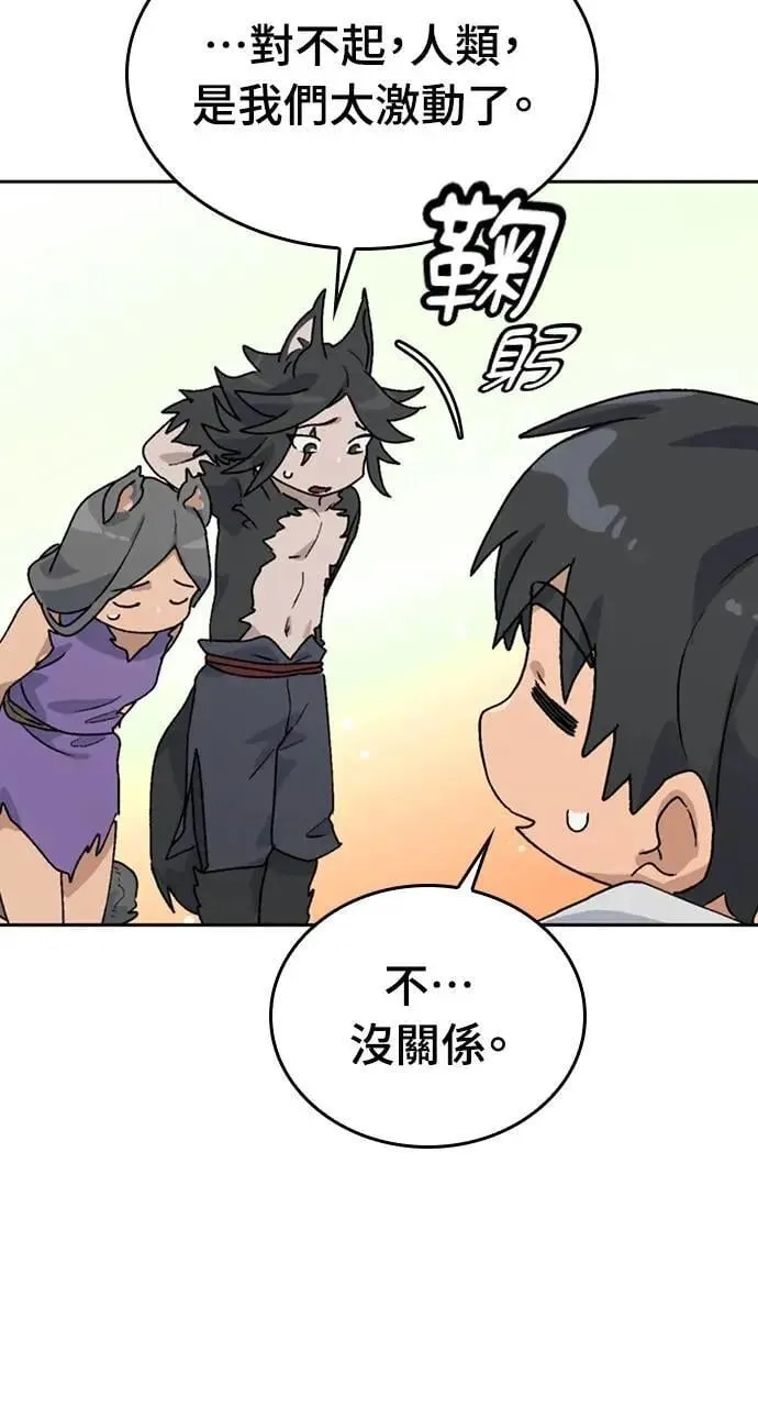 第16话113