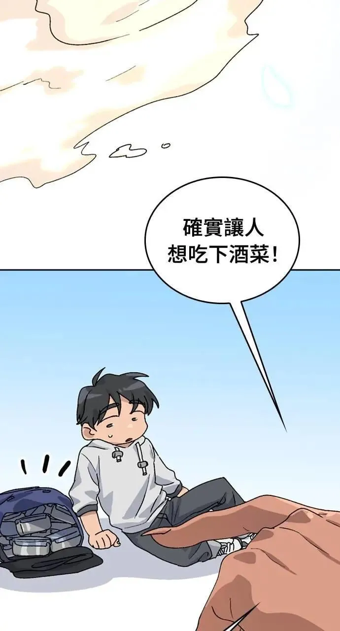 第16话104