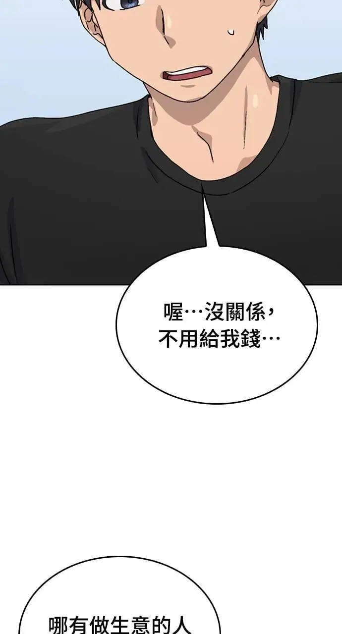 第9话46