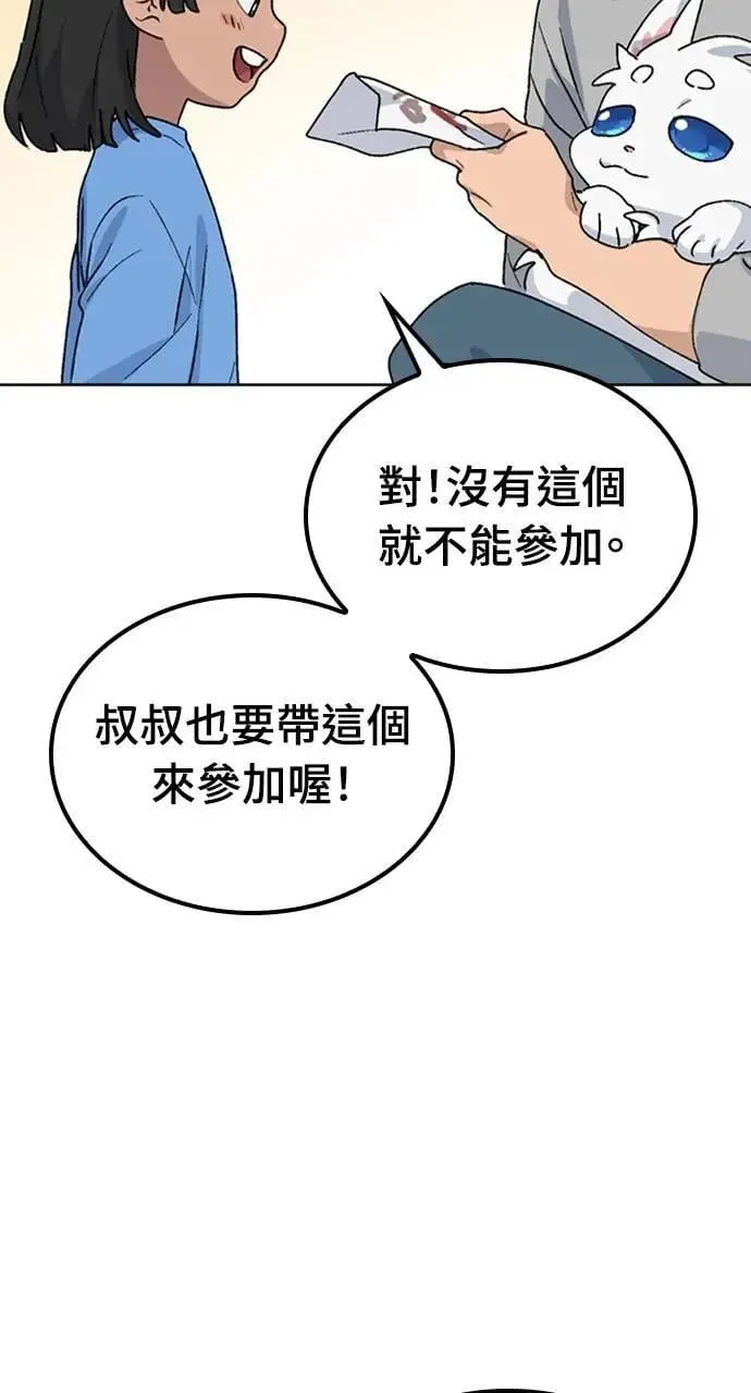 第12话105