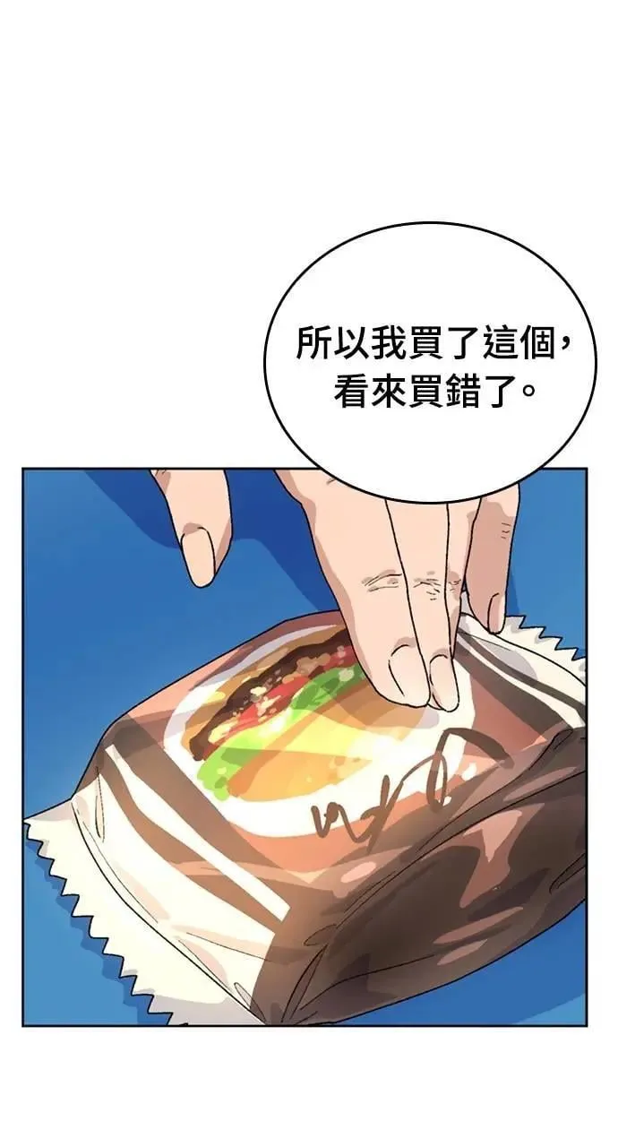 第5话43