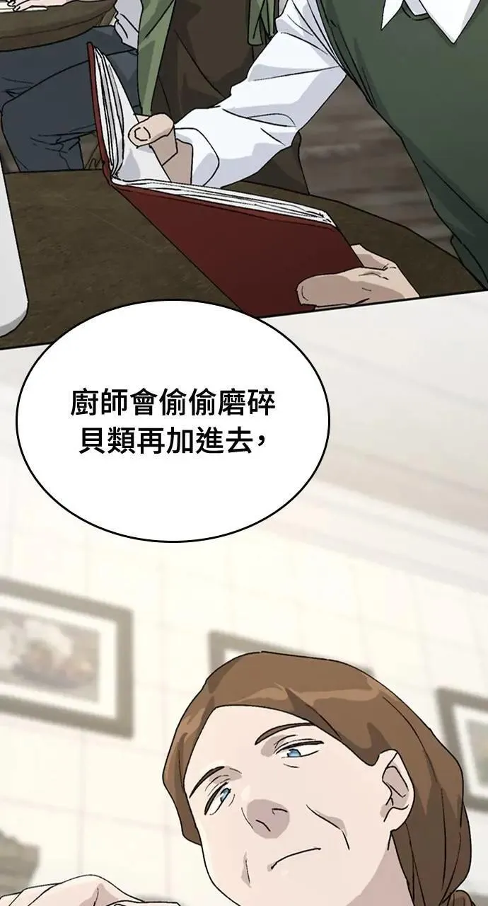 第19话40