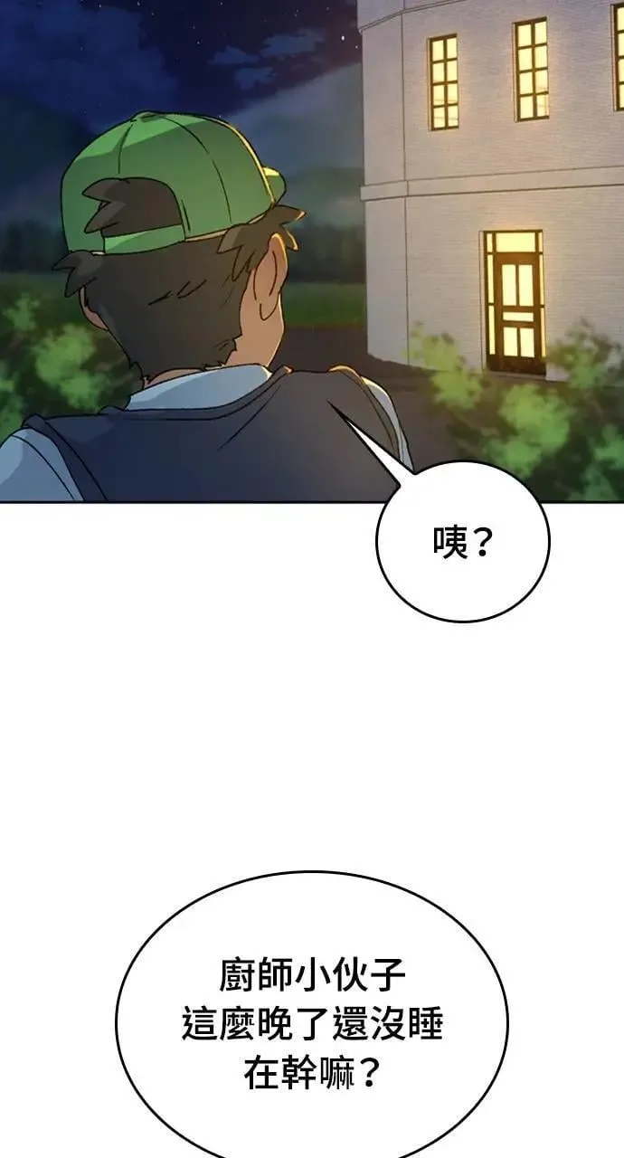 第15话18