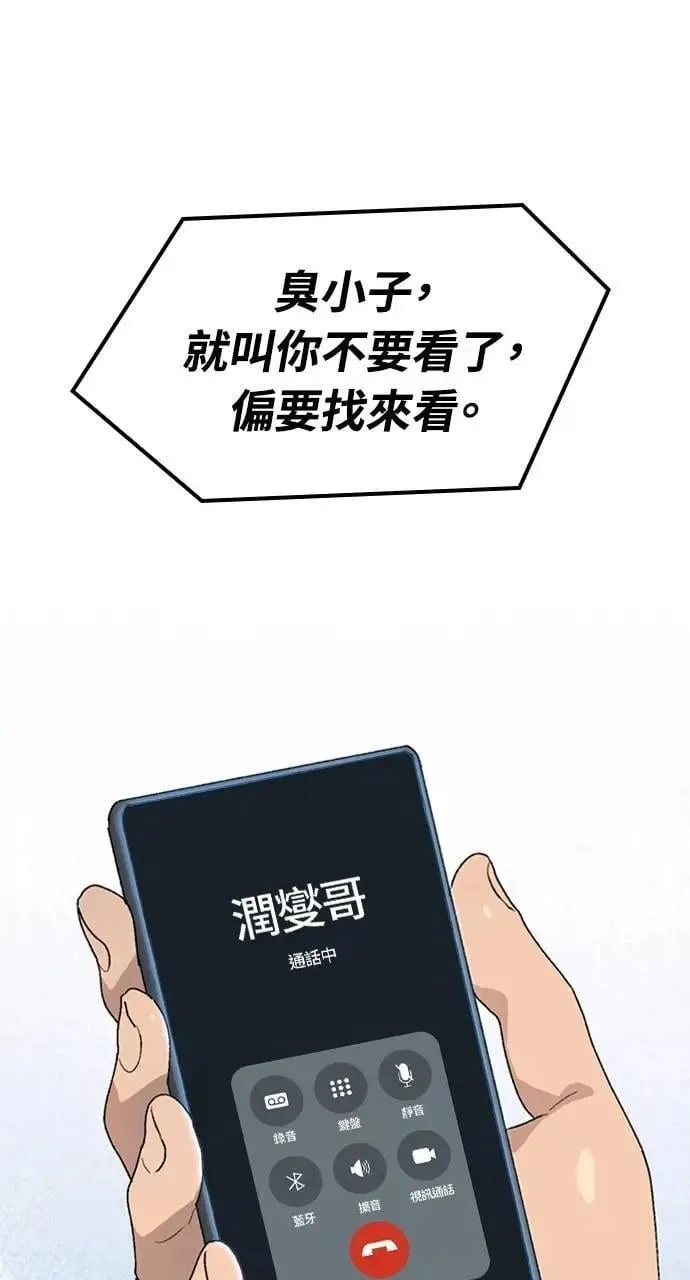 第25话39