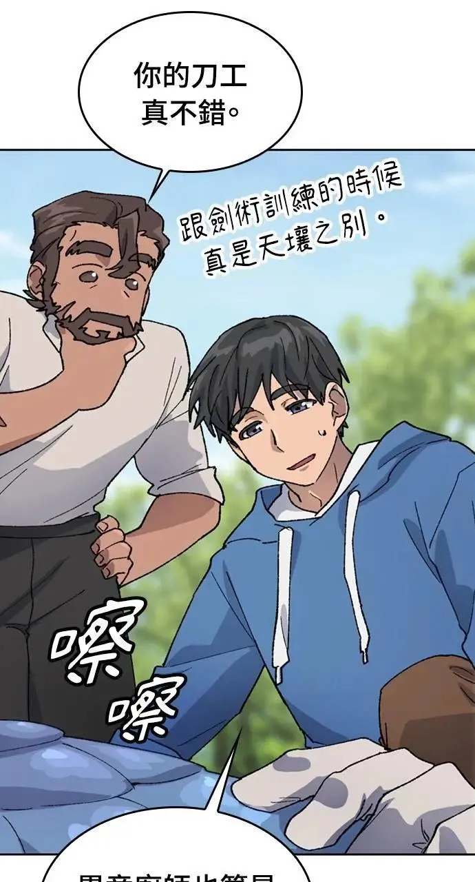 第34话8
