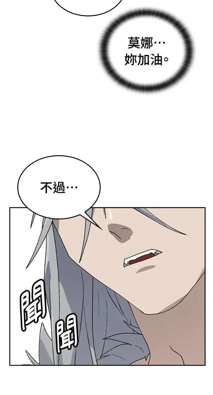 第24话31