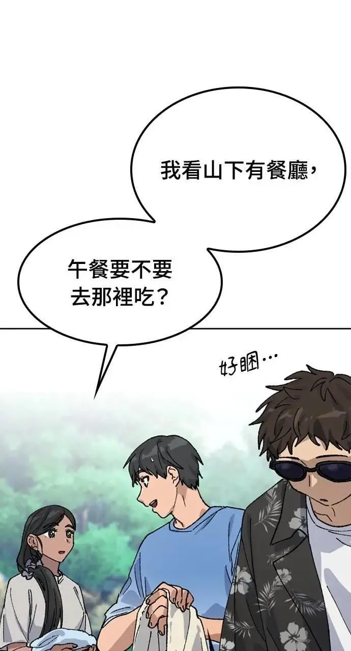 第42话94
