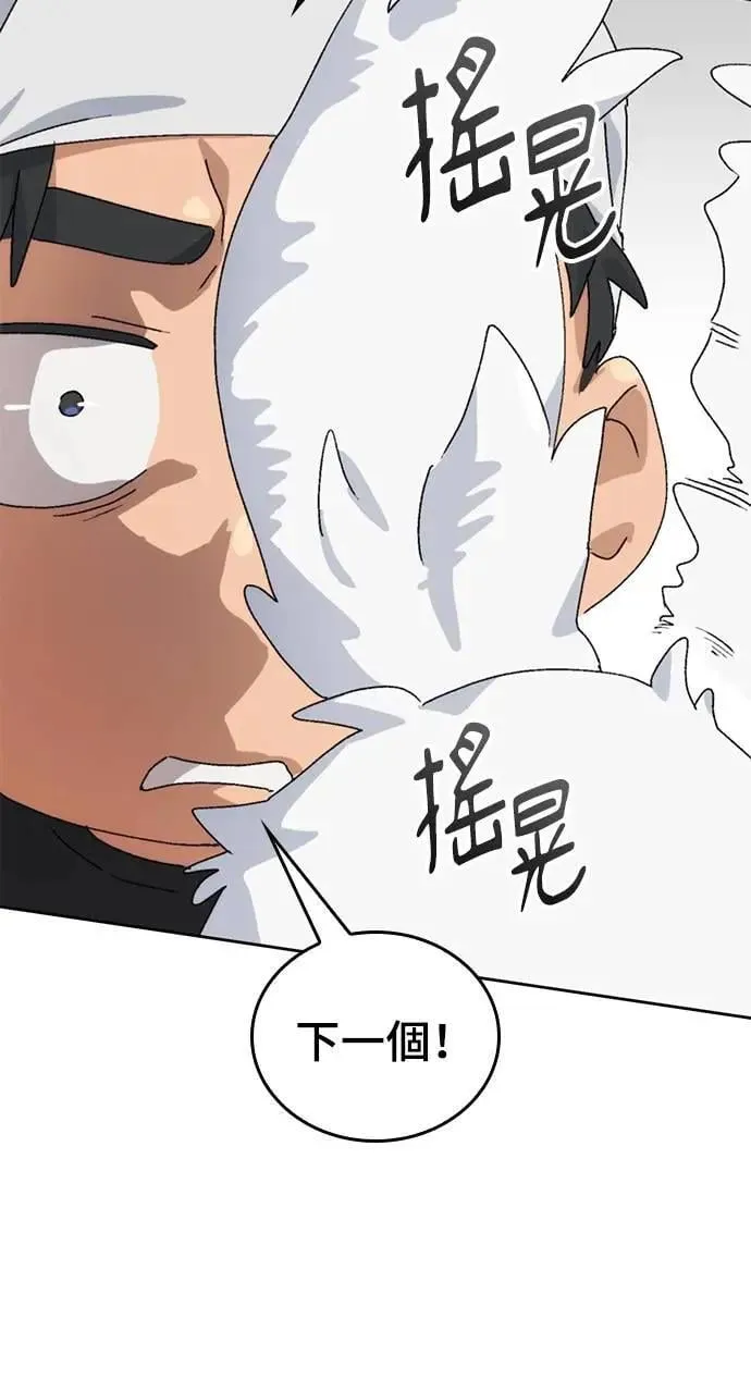 第3话17