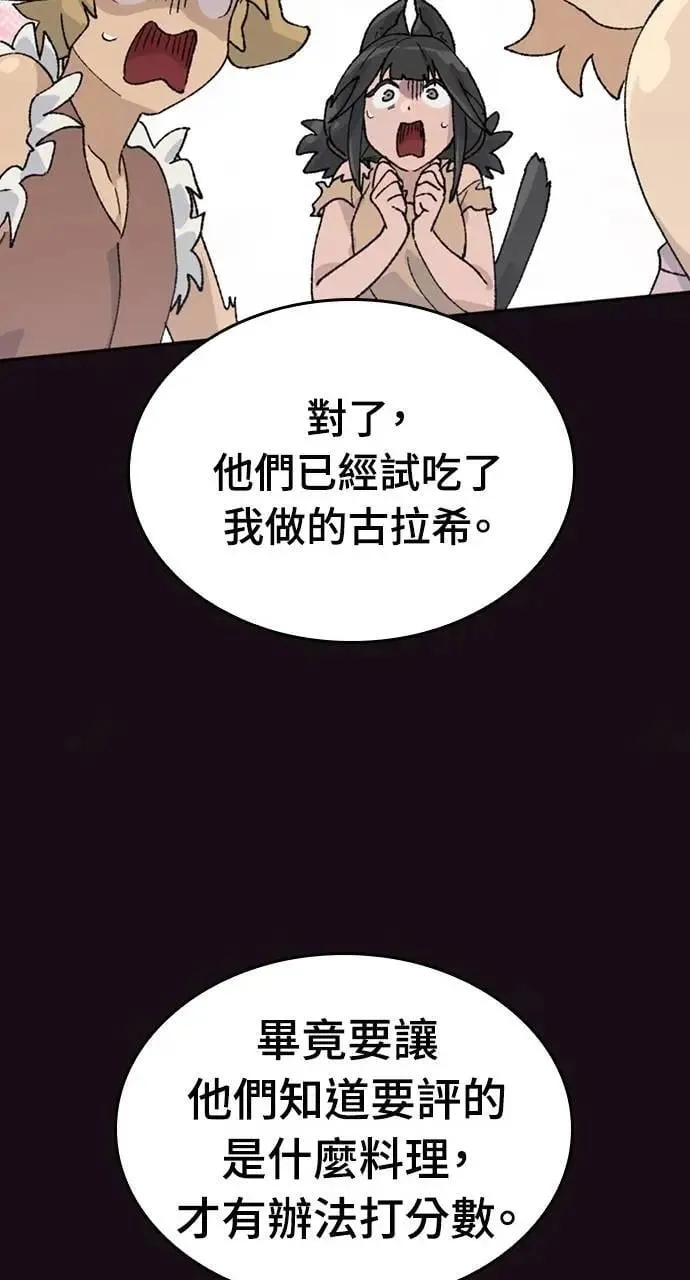 第29话100