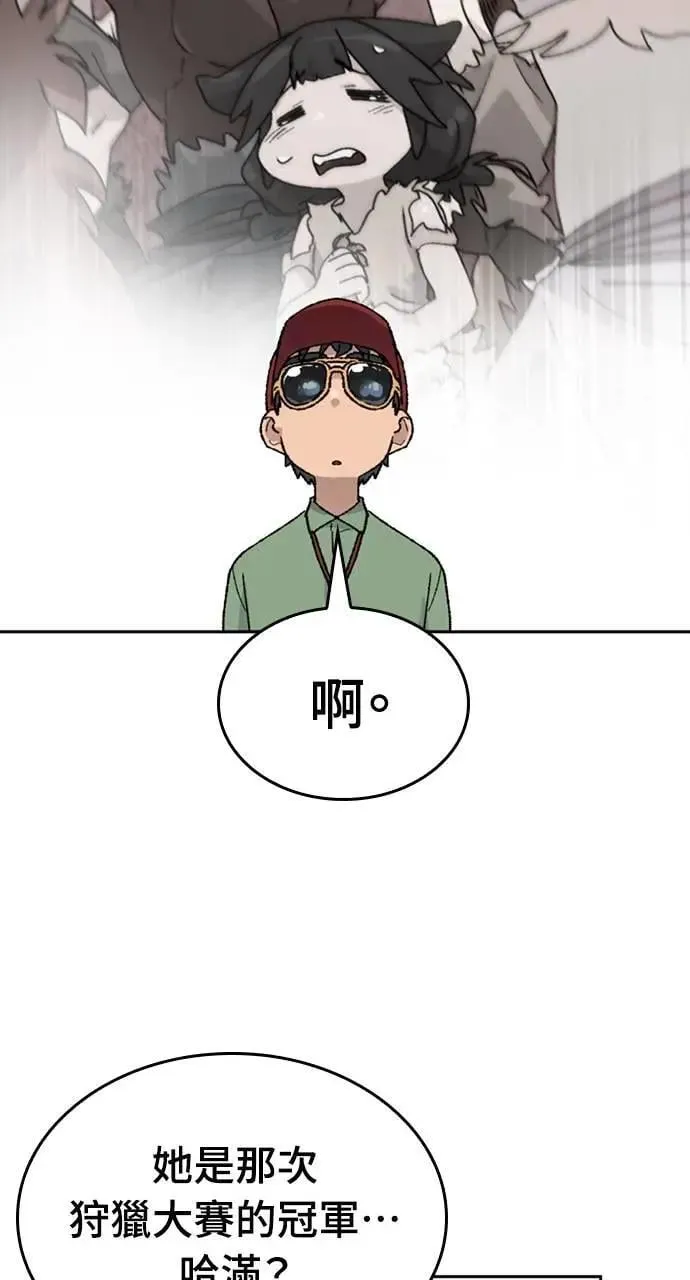 第29话78