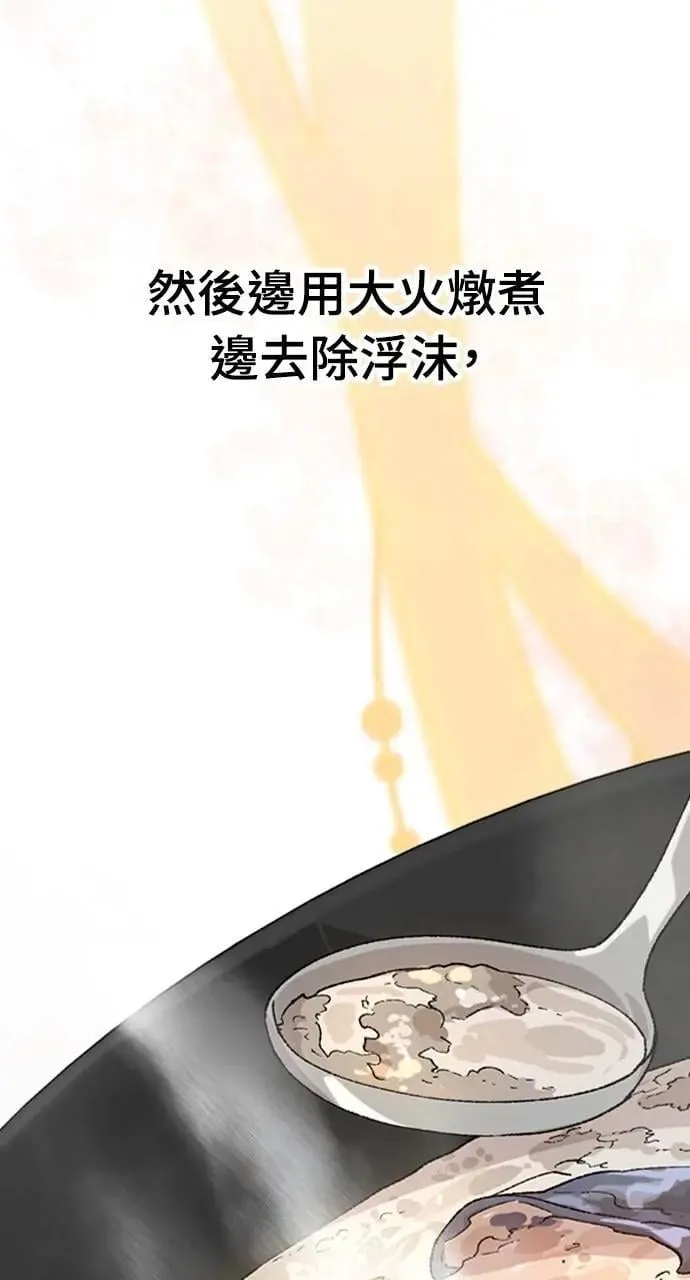 第34话27