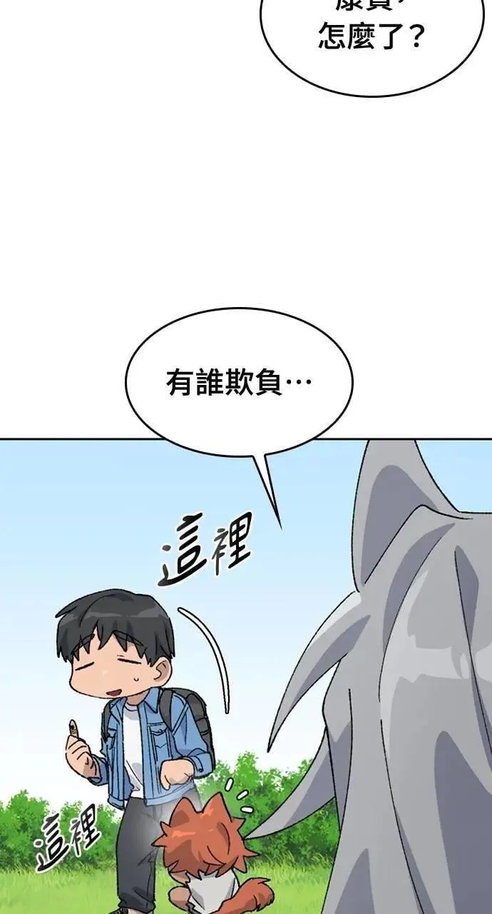 第39话50