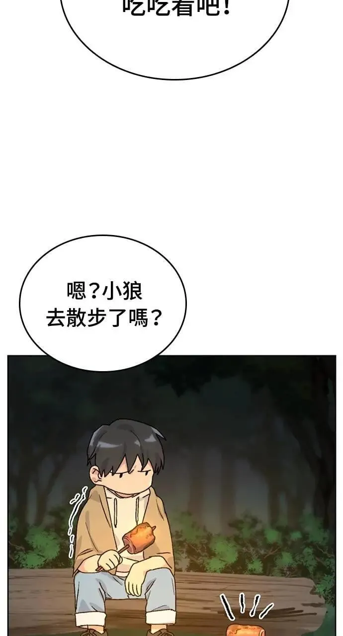 第9话118