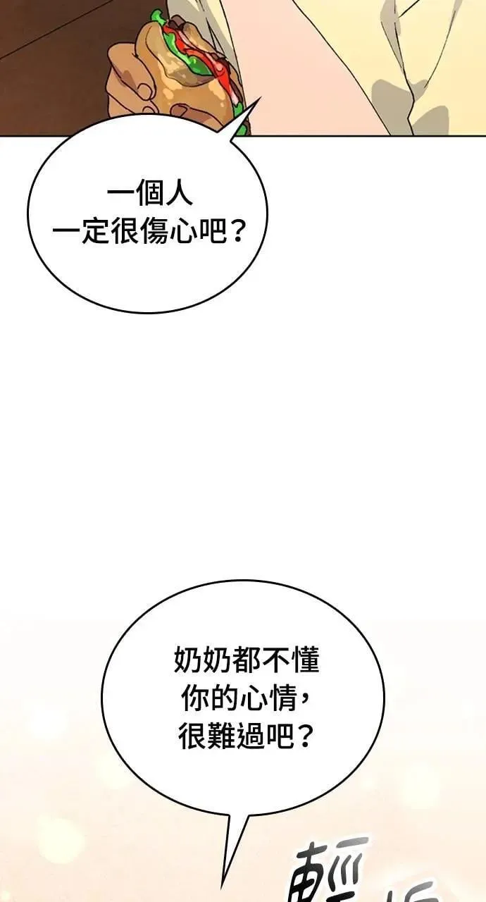 第6话37