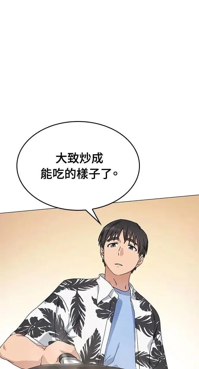 第1话145