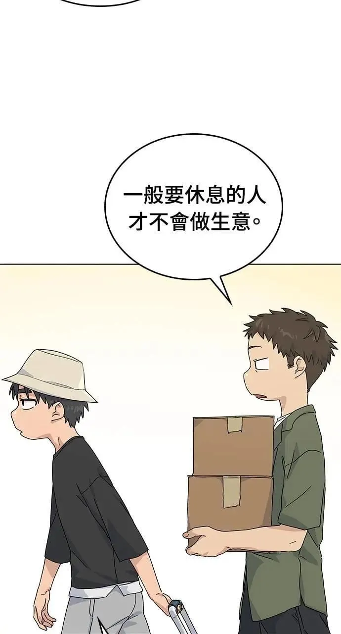 第1话58
