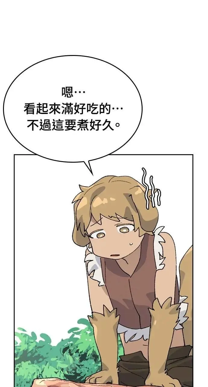 第29话82