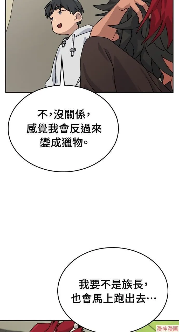 第17话11