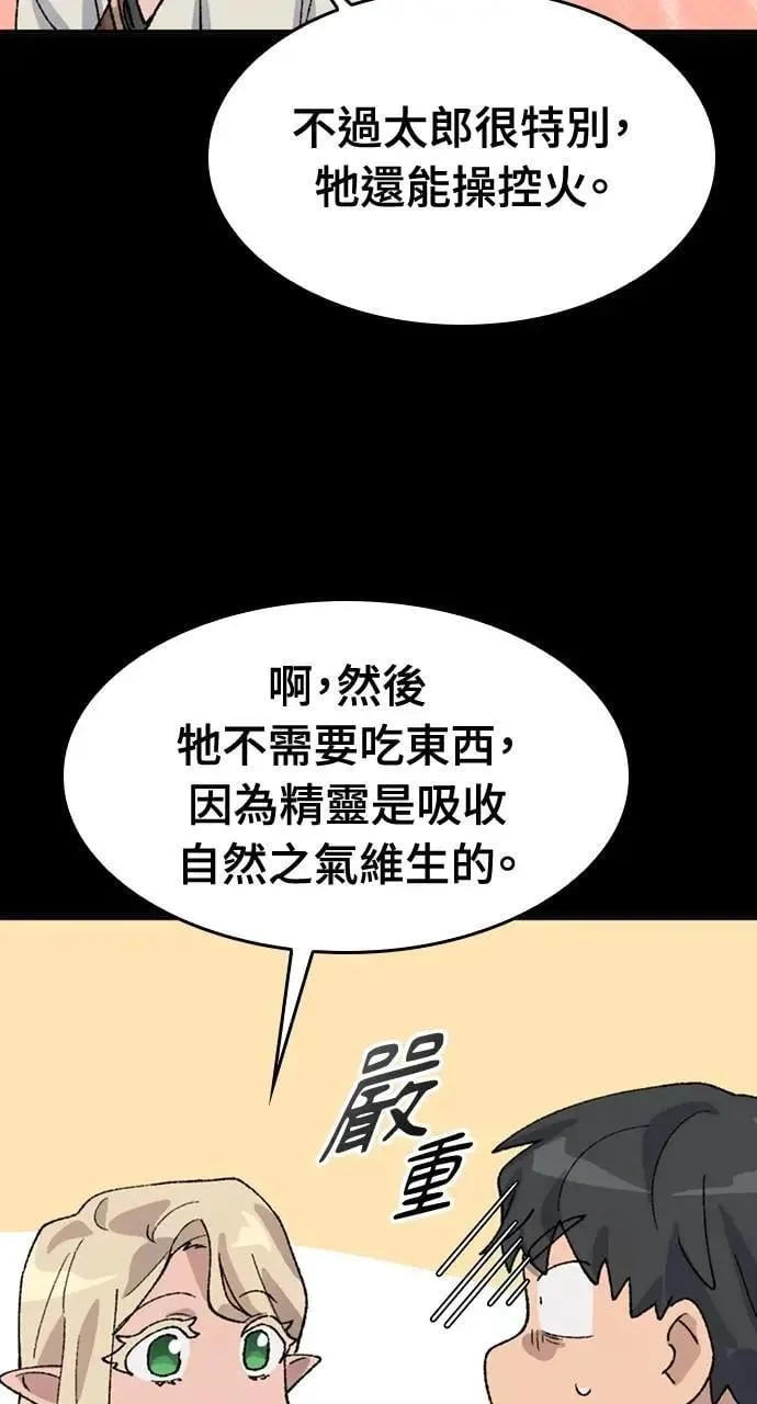 第36话20
