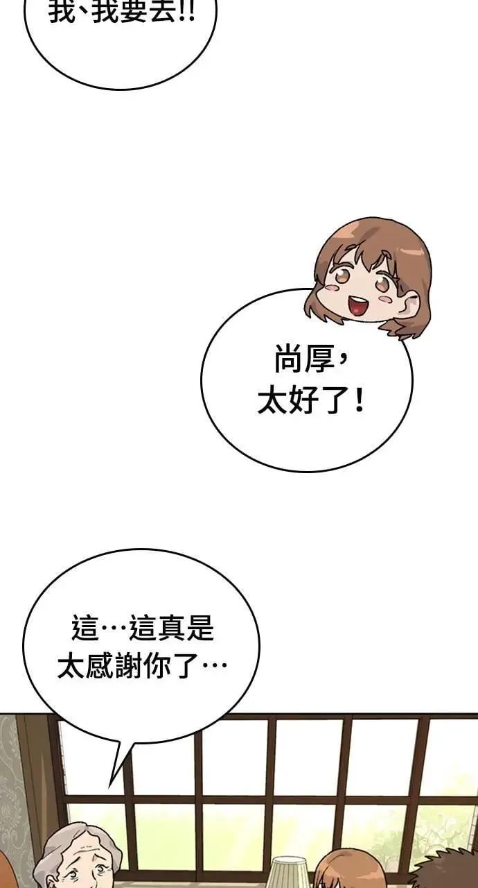 第6话51