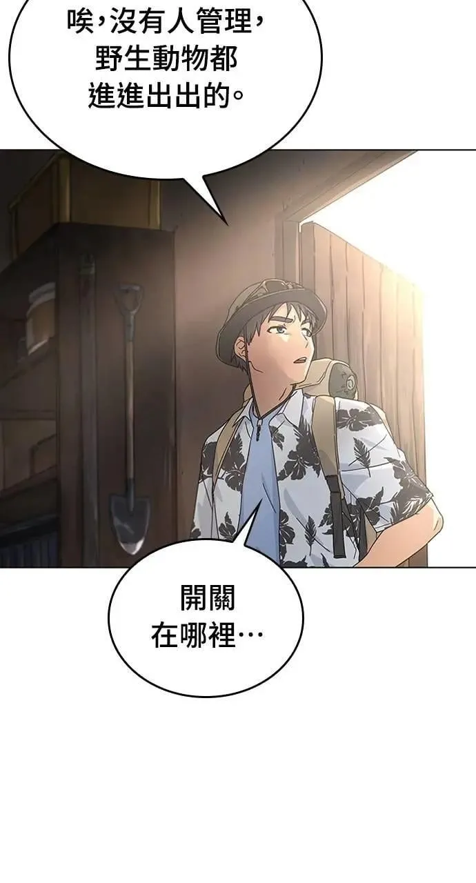 第1话99