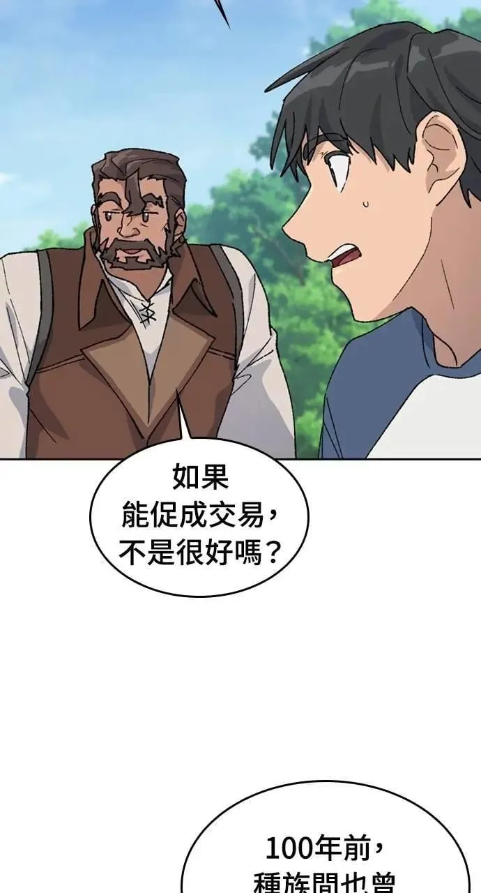 第38话14