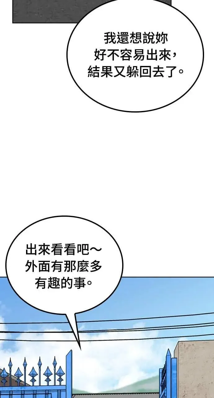 第8话97