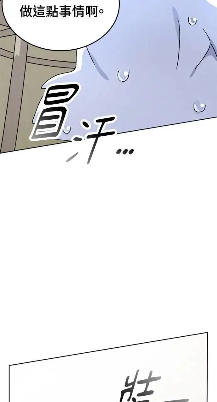 第5话74