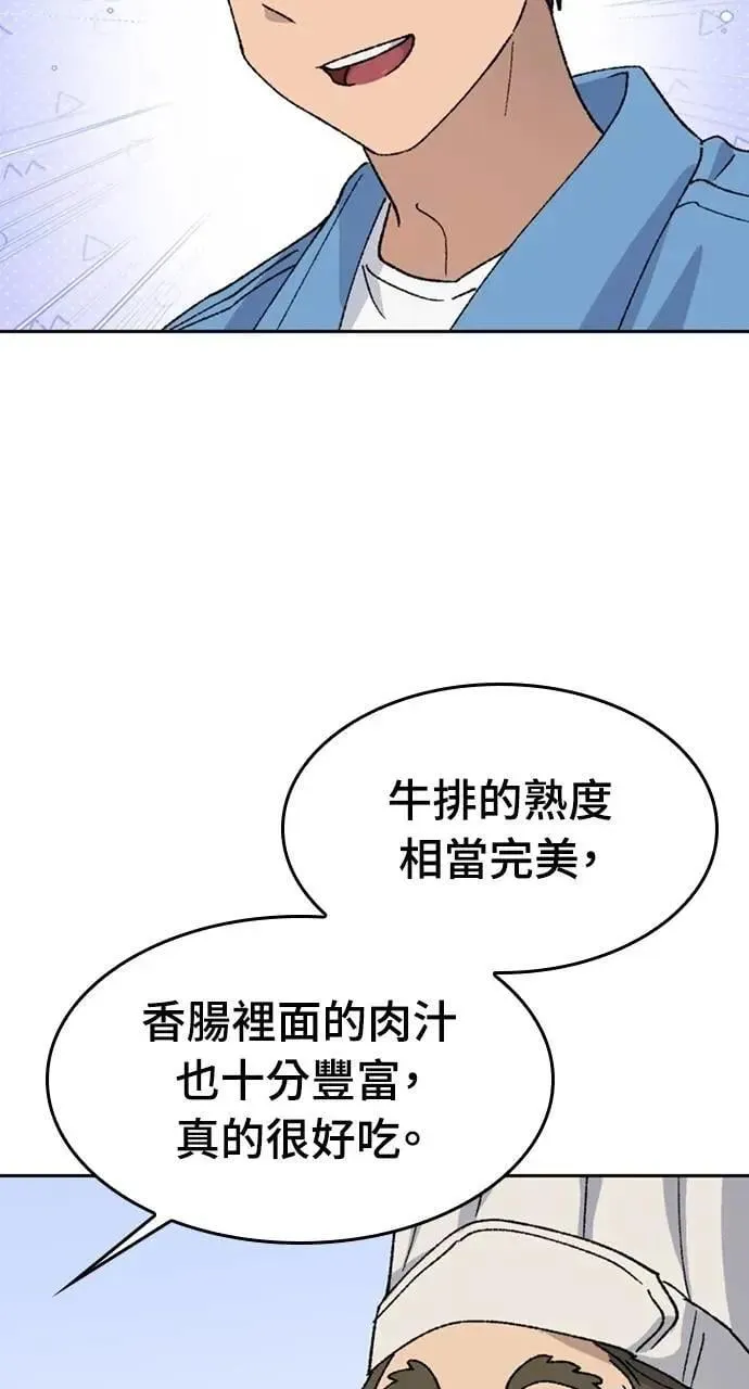 第40话18