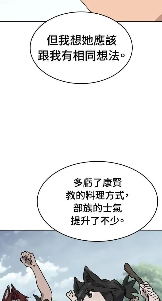 第38话19